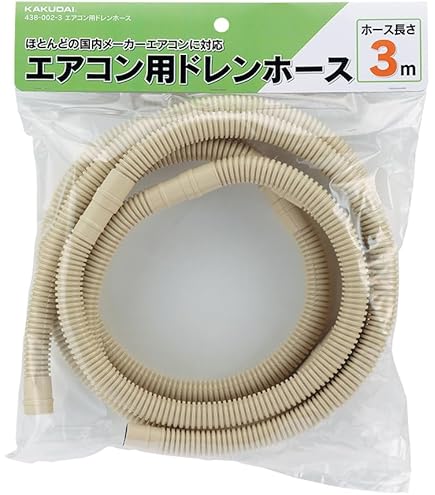 (未使用･未開封品)　オーム電機 ドレンホース 3m FHD-14W3 ar3p5n1 ヨドバシ.com - オーム電機 OHM FHD-14W3 [ドレンホース 3m